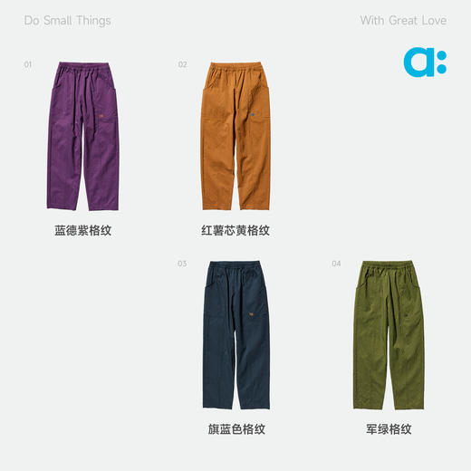 【春Vol.4】allblu幼岚【碳酸泡泡纱】儿童微锥裤26春新款长裤女童男童透气ZY 商品图3