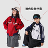 【MUBENMI木本木米2601撞色拉条外套】春日校园风撞色设计，复古撞色棒球服版型❗️回头率100%立领+拉链设计，防风不闷汗，春日刮风天也不怕娃着凉🥶 商品缩略图0