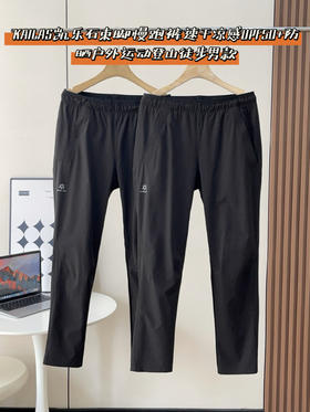 点此购买 凯乐石春秋季男士速干防晒户外运动登山徒步束脚慢跑长裤 37 340808