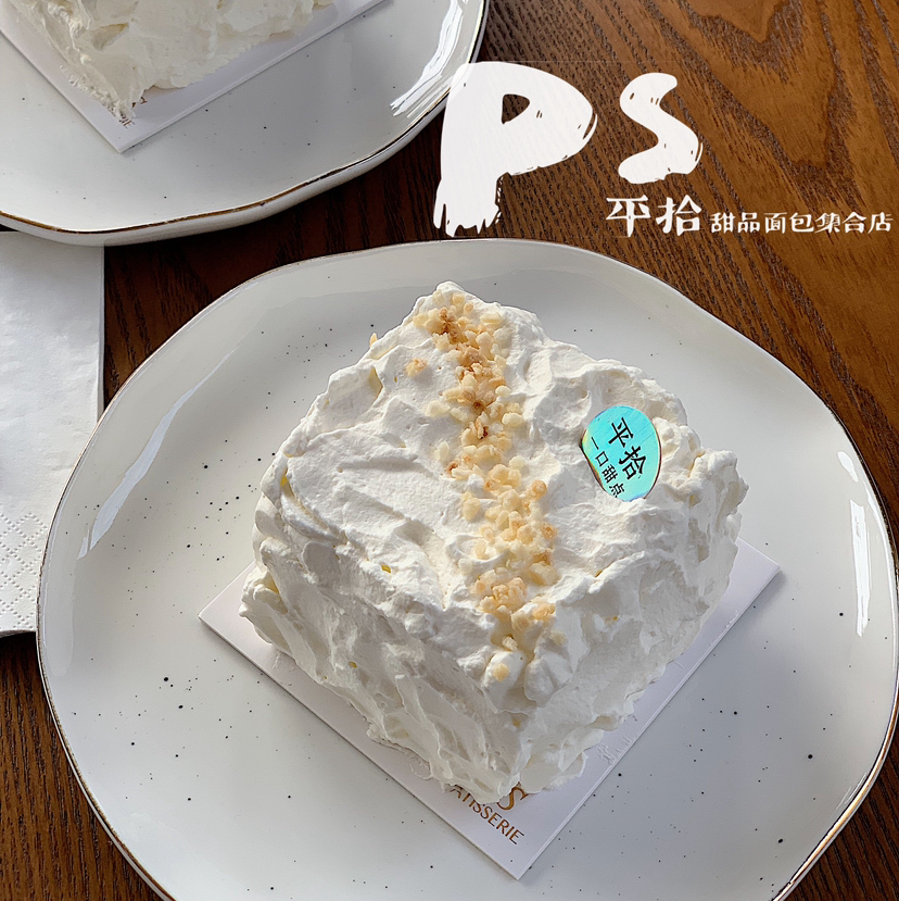 招牌3寸芋泥蛋糕