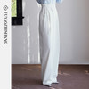 FUYAO扶摇直上 高腰系带直筒裤女轻奢极简风白色垂感老钱风西装裤 商品缩略图4