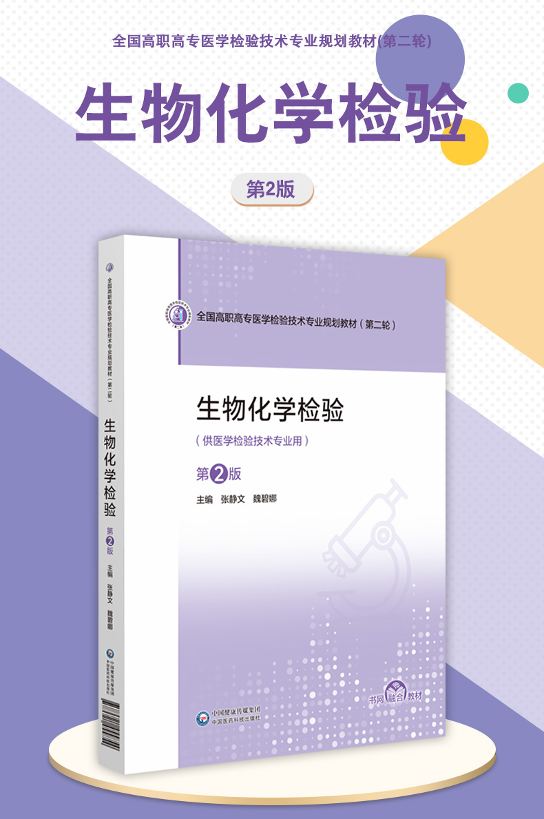 外科2_01.jpg
