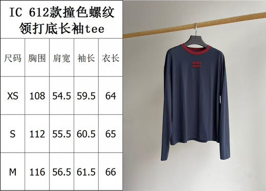 初十上新 渠道圆正 Miu手工绣徽标 宽松版 撞色长袖T恤 商品图1