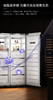 卡萨帝（Casarte）340组合对开门立式柜超低温锁鲜超薄内嵌式680升大容量双拼立式柜变频风冷无霜超低温立式冻藏柜电冰柜 茉莉白冷藏冷冻组合对开 680升 商品缩略图3