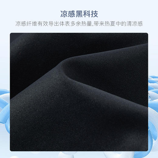 【凉感】德鲨新品休闲针织短裤男时尚松紧腰系带五分裤子 商品图4