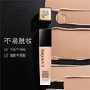 Lancôme兰蔻持妆粉底液30ml通勤底妆混油油皮 商品缩略图1