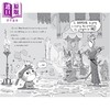 【中商原版】穆雷和布恩2 骑士穆雷 Murray and Bun 2 Murray The Knight 英文原版 儿童章节书插图小说 搞笑冒险故事 进口书 商品缩略图2