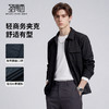 【泡泡面料】圣得西男士春季外套2026新款翻领轻商务通勤衬衫夹克 商品缩略图1