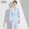 艾尚臣浅蓝色西装套装女修身职业装高级感职场商务正装主持工作服 商品缩略图4
