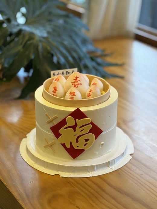 寿桃祝福 商品图0