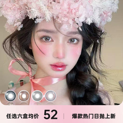 BOLLYCON日抛 商品图0