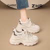 【7.5cm版】ZHR则则内增高老爹鞋秋冬新款休闲鞋轻便运动百搭女鞋 商品缩略图0
