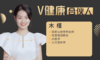 【V健康合伙人】—木槿 商品缩略图0