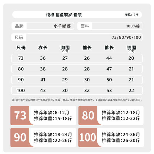 宝宝秋衣秋裤套装纯棉免脱婴儿宽松睡衣春秋衣服儿童打底内衣分体 商品图2