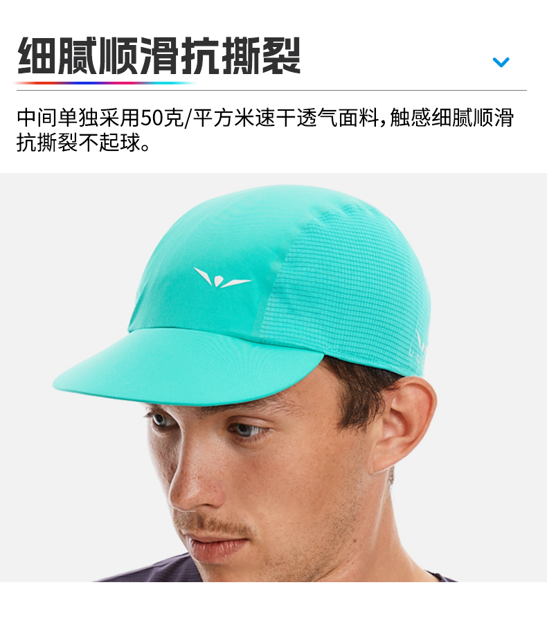 UGLOW-VAPOR-CAP透气极轻软檐太阳帽_04.jpg