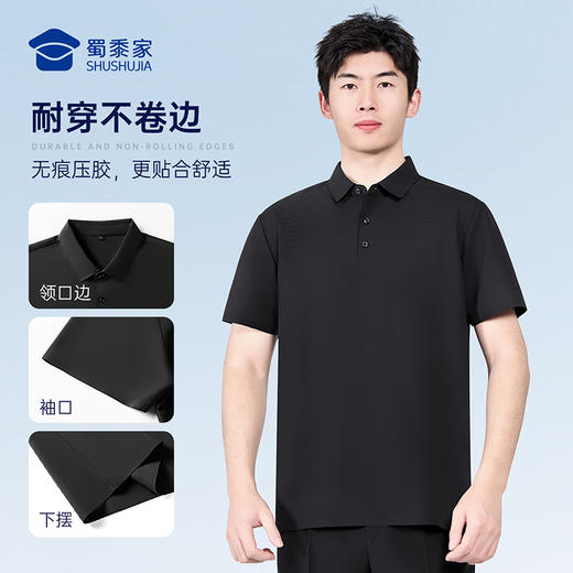【冰刻华夫格凉感polo衫】压胶翻领通勤短袖T恤商务休闲半袖POLO衫LZ606 商品图10