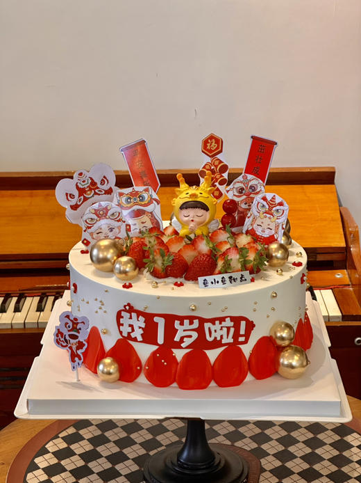 龙宝宝（水果款）（图为10寸） 商品图1