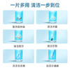 【新人0元兑换】可孚假牙牙套清洁泡腾片10片装 商品缩略图2