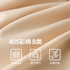 10A抗菌彩棉透气四角内裤/C012 商品缩略图1