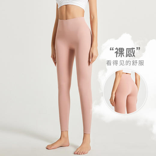 SIIJJEYY枝辑 裸感3.0瑜伽裤 运动健身 骑行裤 五分款/九分款 多色可选 商品图1