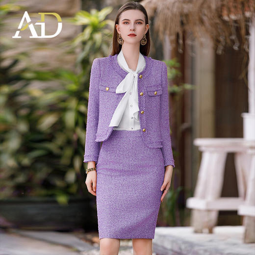 AD高端品牌小香风套装女春2026新款爆款高级感紫色外套裙子两件套 商品图0