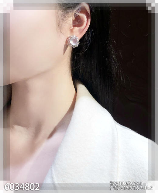 6034802，蛋面耳钉。具体价格微信咨询 商品图4