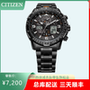 西铁城(CITIZEN)光动能多局电波男表空中之鹰系列JY8085-81E 商品缩略图0