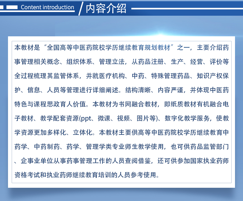 西医1_02.jpg