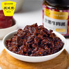 鹃城牌 豆瓣牛肉酱酱香味200g*2组合装 商品缩略图4