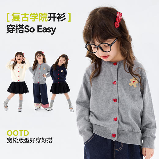 占姆士奥莱线上款【女童毛衣合集】儿童开衫毛衣春装女童针织衫洋气宝宝开衫纯棉春秋款（尺码80-130） 商品图1