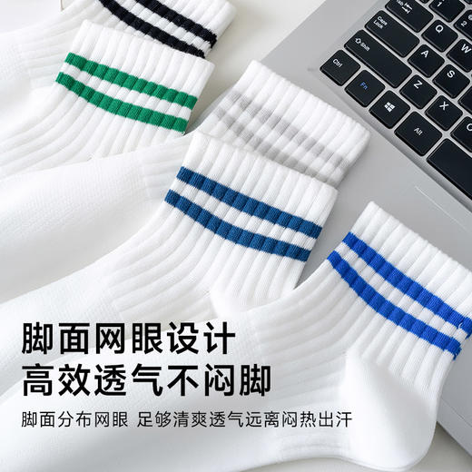 男士网眼透气短筒袜 商品图2
