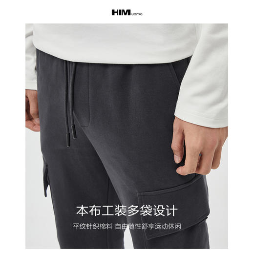 HIM漢崇  舒适透气束脚裤男潮流工装大口袋男士百搭休闲裤2025秋季 商品图1