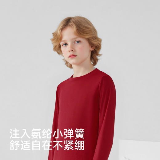 【商场同款】英氏儿童家居服男女童背心长袖四季打底长裤夏季内着 商品图2