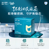 【优美达·畅青益生菌压片糖果】补充实力派双歧杆菌&拒绝“拉到扶墙起”！肠肠平衡稳“菌”心！（15袋/盒） 商品缩略图1