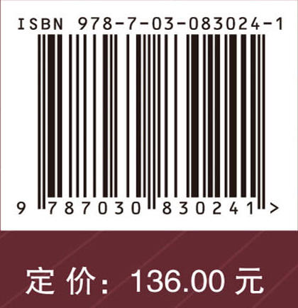 西部地区数字经济高质量发展研究 商品图4