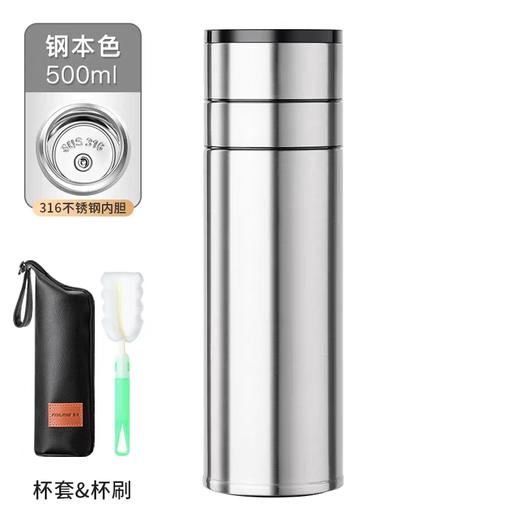 立泉数字显示保温杯 商品图1