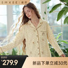 【家居服专场】嫚熙春秋季丝柔棉纯棉带哺乳口月子服孕妇哺乳睡衣产后家居服套装 商品缩略图0