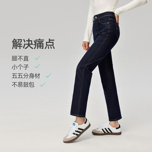 【笔杆-九分-直筒裤】逸阳春新品高弹显瘦深蓝色直筒牛仔小个子烟管裤5589 商品图3