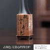 【心经迷你小香炉】禅意香炉镂空心经卧香炉沉香檀香 香薰炉家用室内香座香托 商品缩略图6