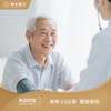 【海润】父母基础体检套餐 商品缩略图0