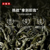 【2026春茶】小罐茶 金标系列碧螺春茶 明前特级春茶 100g【预售】 商品缩略图2
