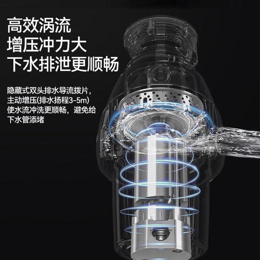 海尔（Haier）智能垃圾处理器家用系列厨房厨余粉碎机降噪五级研磨820W 商品图3