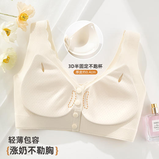 雅黛俪女士哺乳孕期文胸便携前开口式内衣胸罩 商品图4