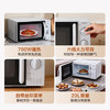 格兰仕（Galanz）微波炉家用小型便捷微波炉 360°转盘加热旋钮操控易洁内胆操作简单SE(W3) /家用电器 /厨房小电 /微波炉 商品缩略图5