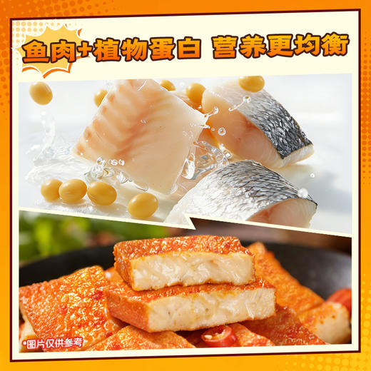 蜜雪冰城 虎皮鱼豆腐黑鸭味小吃 休闲零食 商品图3