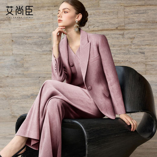 艾尚臣轻奢优雅风西装套装女冬粉色高级感职业通勤西服马甲三件套 商品图0