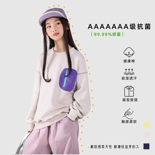 【MUBENMI木本木米2611撞色口袋卫衣】麻丝撞色线+精工走线｜软糯亲肤超百搭撞色设计小心机｜潮酷又实用🎨 商品图2