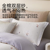 全棉双层纱布透气儿童枕套 商品缩略图2