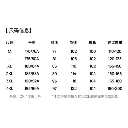 【瞬间凉感&免烫防晒】圣得西休闲裤男款2026新款春季透气直筒裤 商品图5