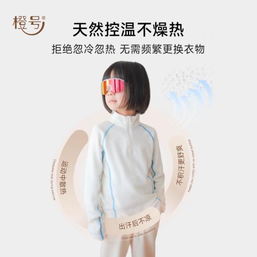 特惠清仓【100-170码】橙号 儿童半拉链长袖POLO衫 24T26ACTV 51%绵羊毛 240/㎡ 商品图2